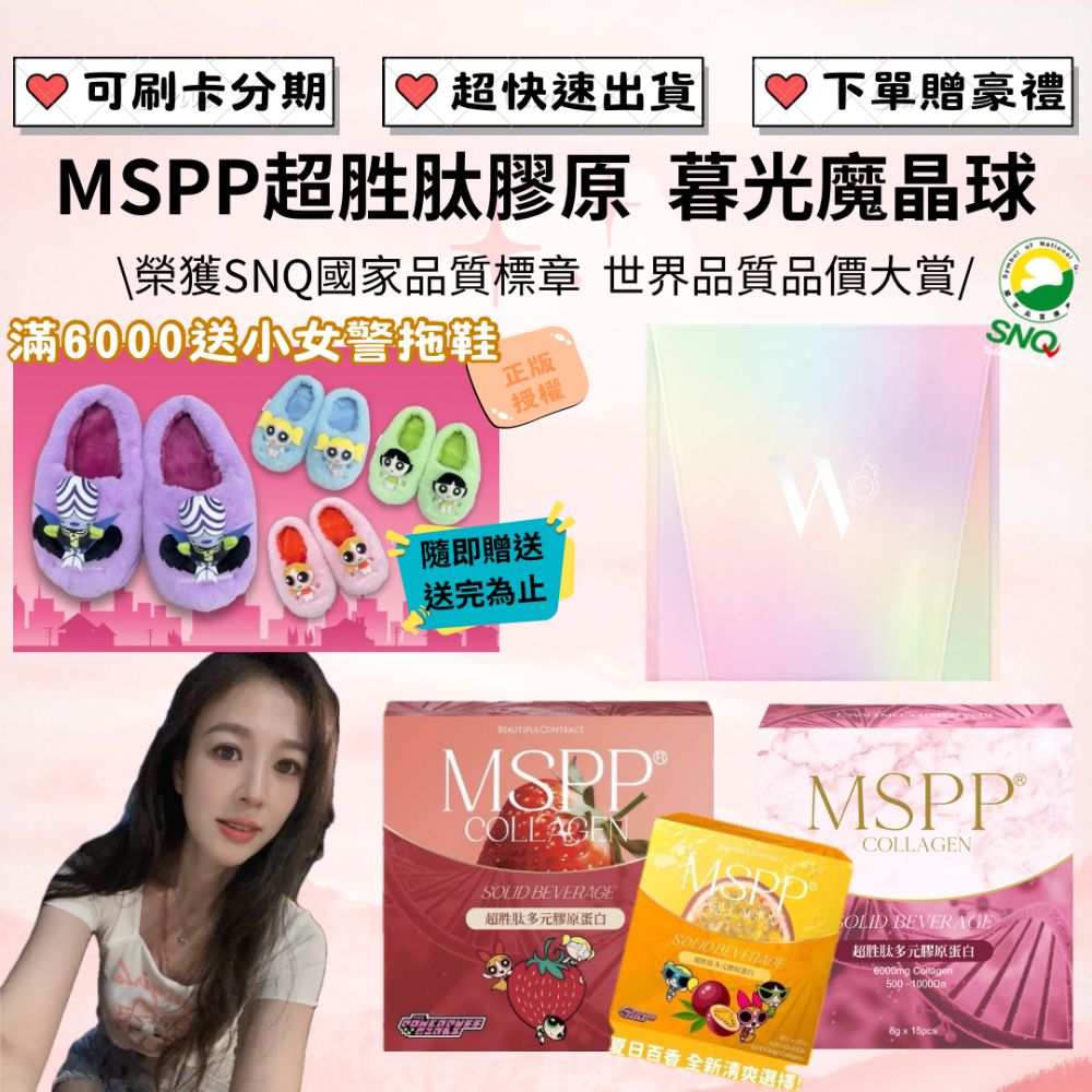 美神契約 黑魔 金魔 芋魔 粉魔 全系列防彈飲品【多盒優惠】-細節圖2