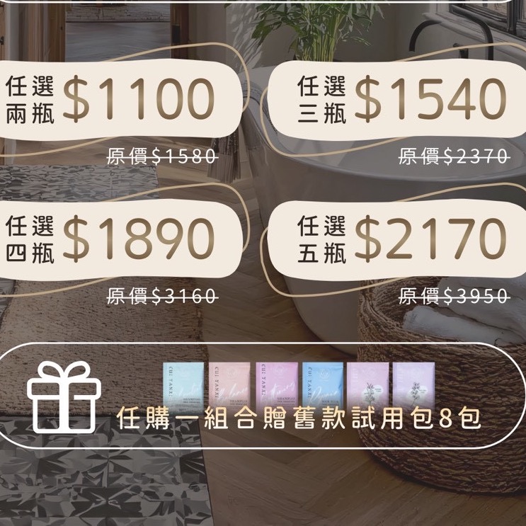 萃妍皙❤️頂級盥洗系列-細節圖2