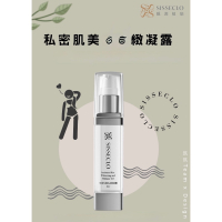 SISSECLO靚源植戀 私密美XX緻凝膠