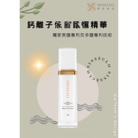 SISSECLO靚源植戀 鈣離子精華液 50ML