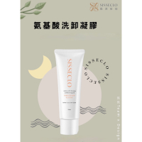 SISSECLO靚源植戀 氨基酸洗卸凝膠 100ML
