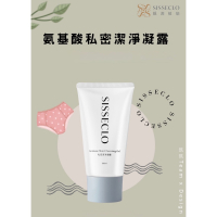 SISSECLO靚源植戀 私密潔淨凝露 120ML