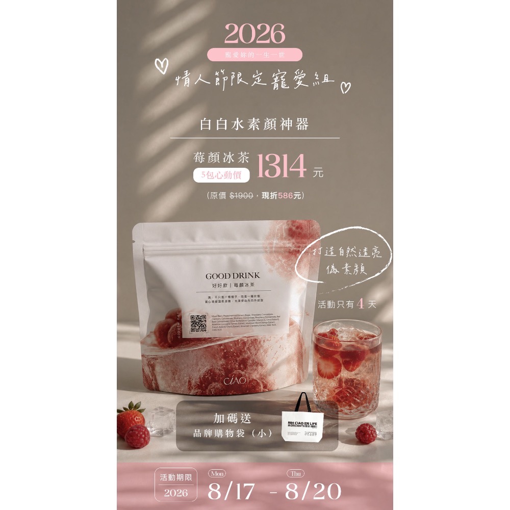品牌水壺加購（一袋限一個）
