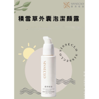 SISSECLO靚源植戀 積雪草外囊泡氨基酸潔顏露