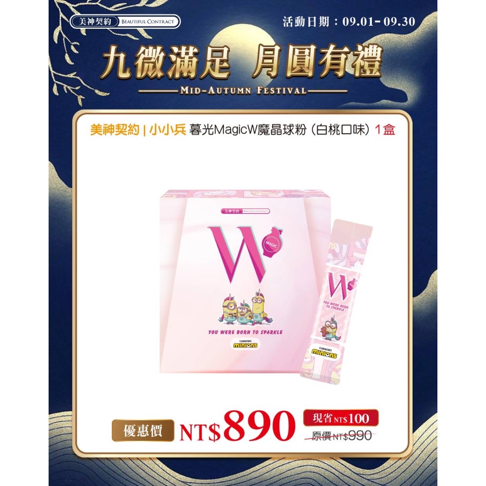 白桃暮光1盒