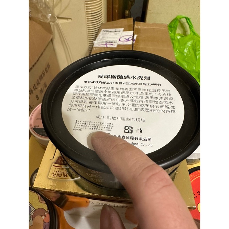 DBO愛咪極艷感水洗蠟 堆疊成效良好 可施工約600台僅次於SP/CW等級 是不是想要SP點？來啊-細節圖2