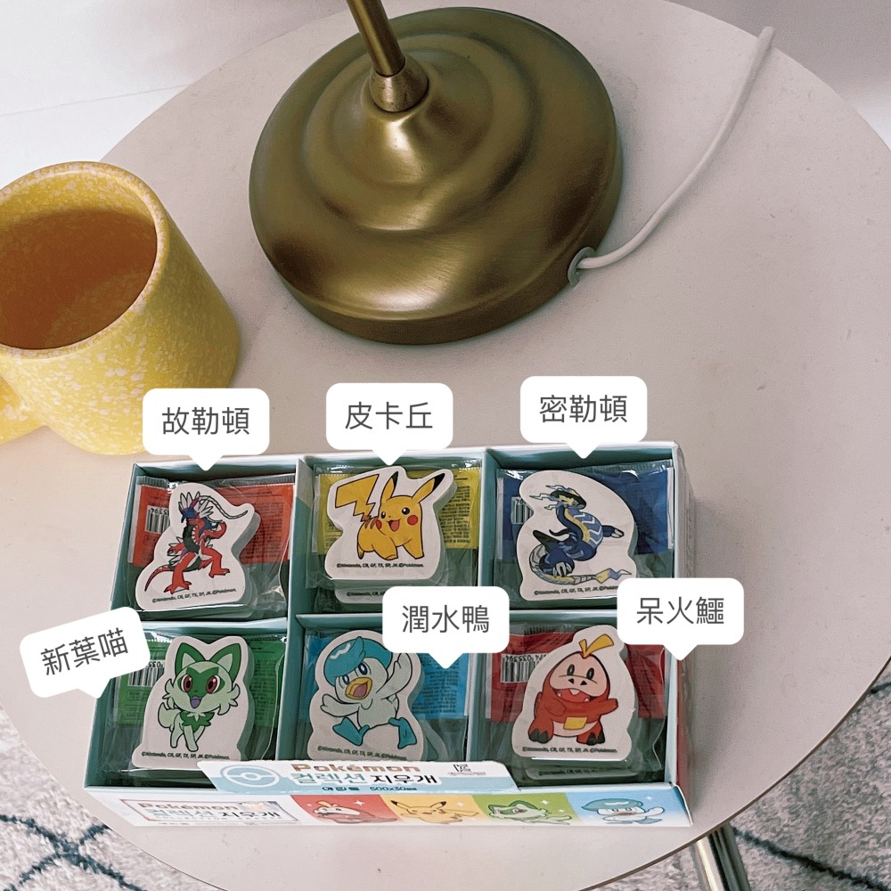 現貨秒發｜韓國代購/批發｜寶可夢POKEMON 文具 朱紫系列橡皮擦 ｜皮卡丘 潤水鴨 新葉喵 呆火鱷 故勒頓 密勒頓-細節圖4