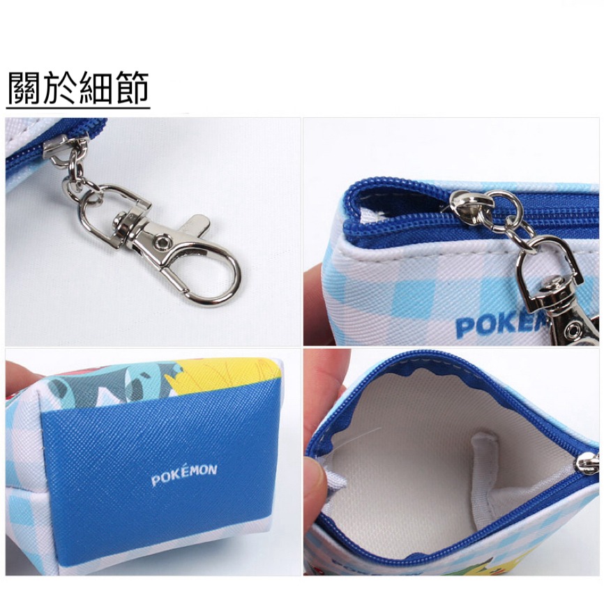 Linling 🇰🇷 韓國選物｜寶可夢萬用包 拉鍊零錢包 新年禮物｜可掛後揹包、書包、補習袋｜現貨胖丁伊布皮卡丘-細節圖4