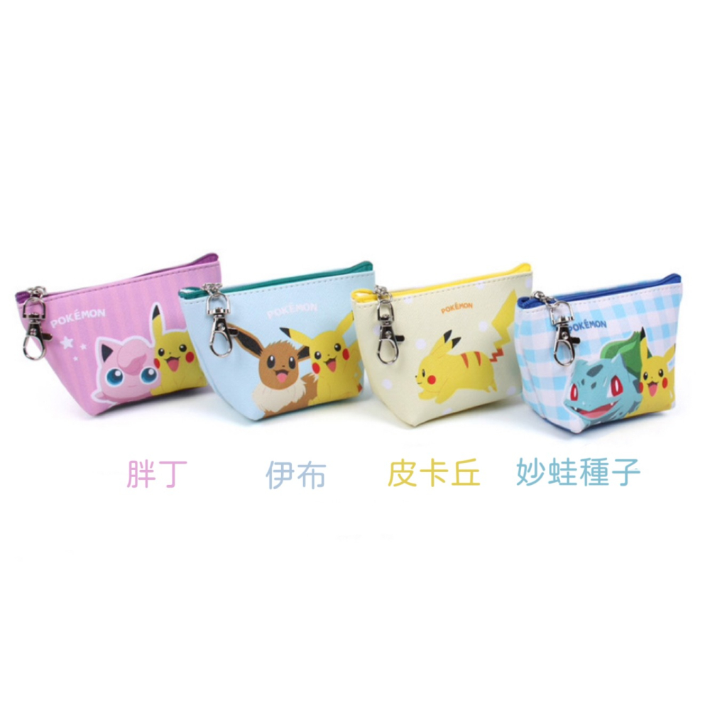 Linling 🇰🇷 韓國選物｜寶可夢萬用包 拉鍊零錢包 新年禮物｜可掛後揹包、書包、補習袋｜現貨胖丁伊布皮卡丘-細節圖5