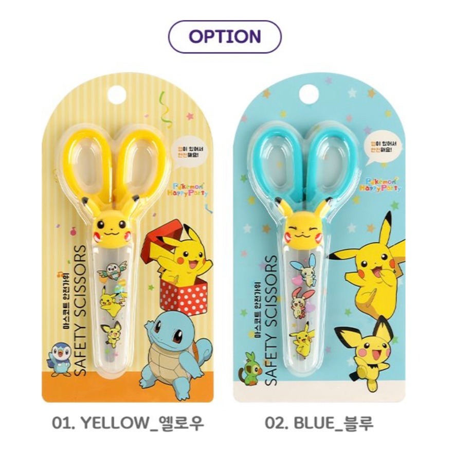 Linling 🇰🇷 韓國現貨｜精靈寶可夢兒童剪刀 安全剪刀 附剪刀蓋｜開學用品 兒童文具 小學生剪紙 美工美術課-細節圖5