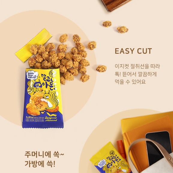 Linling🇰🇷韓國選物｜松鼠堅果🐿️ 椪糖杏仁口味 18g｜隨手包零食 杏仁果富含維生素E 維生素B2-細節圖3