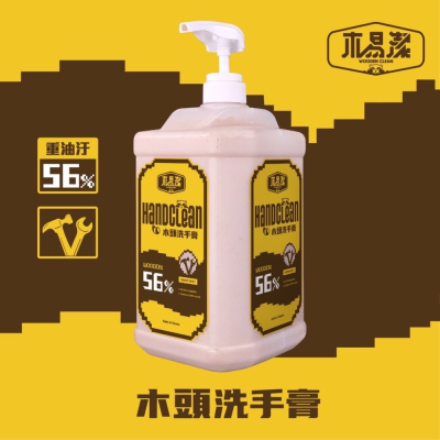 [扣辣五金] Wooden Clean 木易潔 木頭洗手膏 洗手粉 黑手粉 去油汙 重油 天然材質 台灣製造