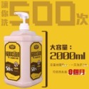 [扣辣五金] Wooden Clean 木易潔 木頭洗手膏 洗手粉 黑手粉 去油汙 重油 天然材質 台灣製造-規格圖8