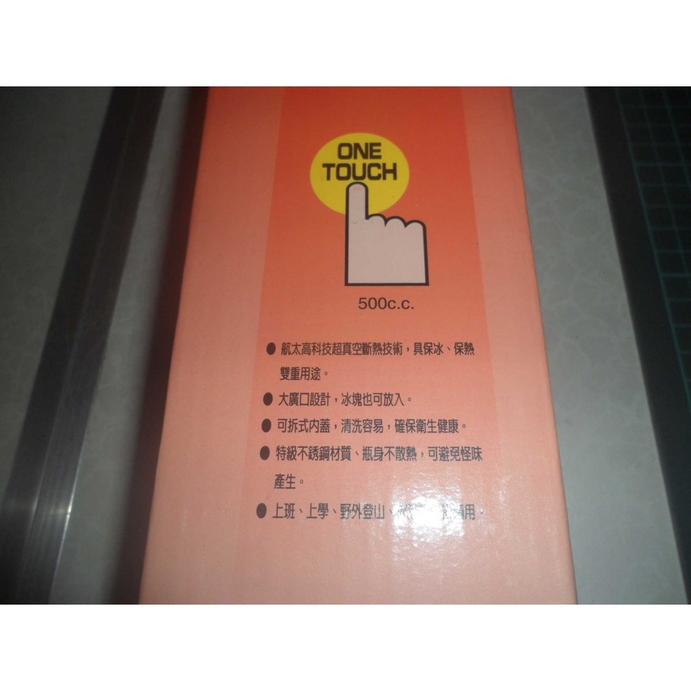 全新 鍋寶 COOK POWER 保溫瓶 500ML-細節圖3