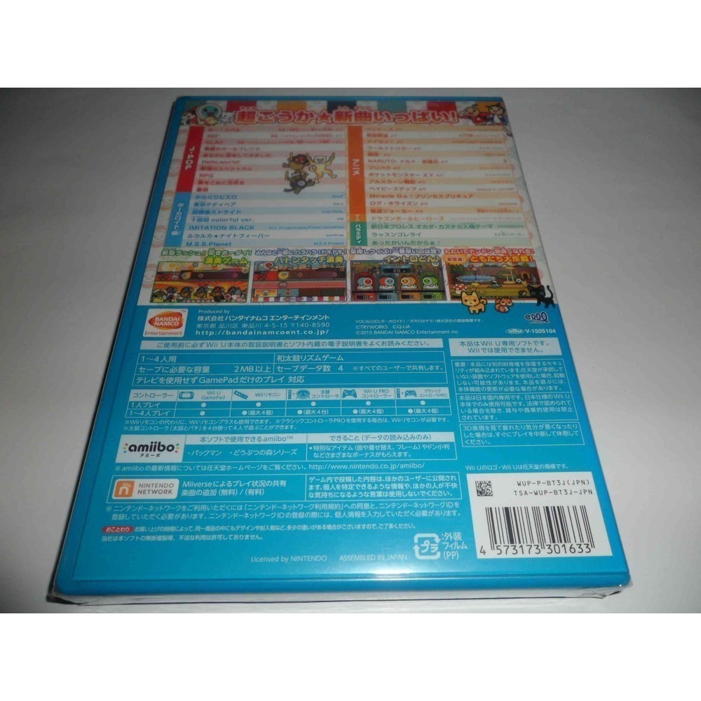 全新 WiiU 太鼓達人 集結友情 好友大作戰 純日版-細節圖2