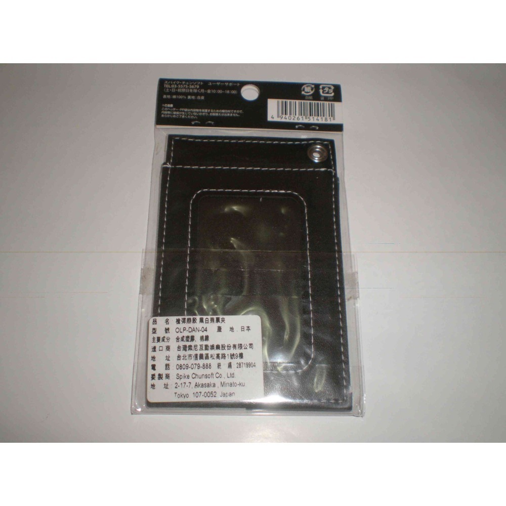 槍彈辯駁 黑白熊 票夾 悠遊卡夾  ( 全新品 )-細節圖2