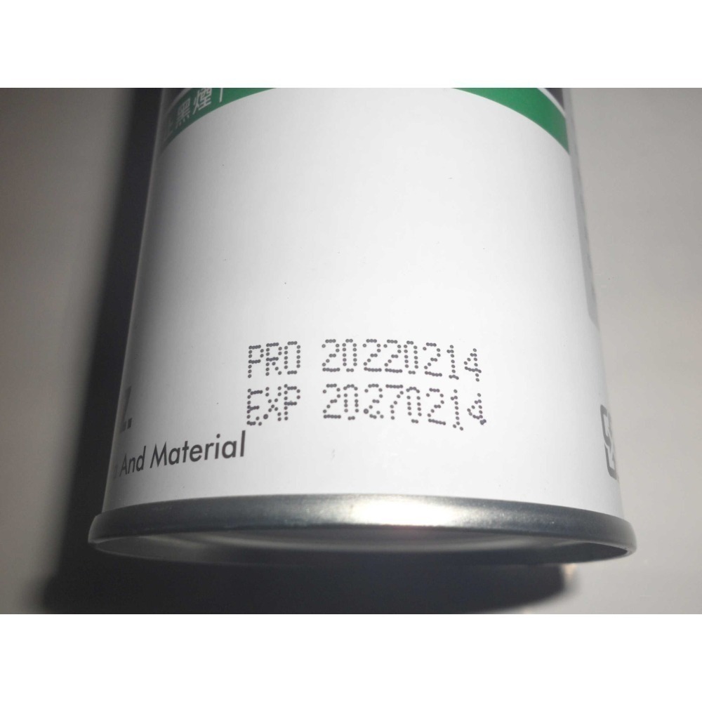 FGK 超濃縮潤滑濃油精 13.5 oz 盎司-細節圖3