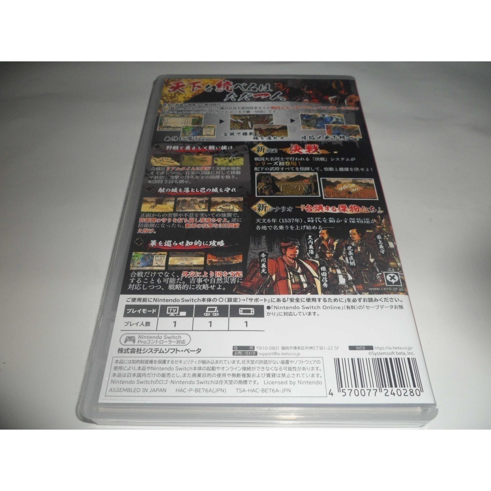 Switch 天下統一 SSB 純日版-細節圖2