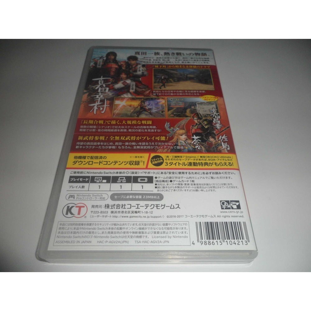 SWITCH 戰國無雙 真田丸 純日版-細節圖2