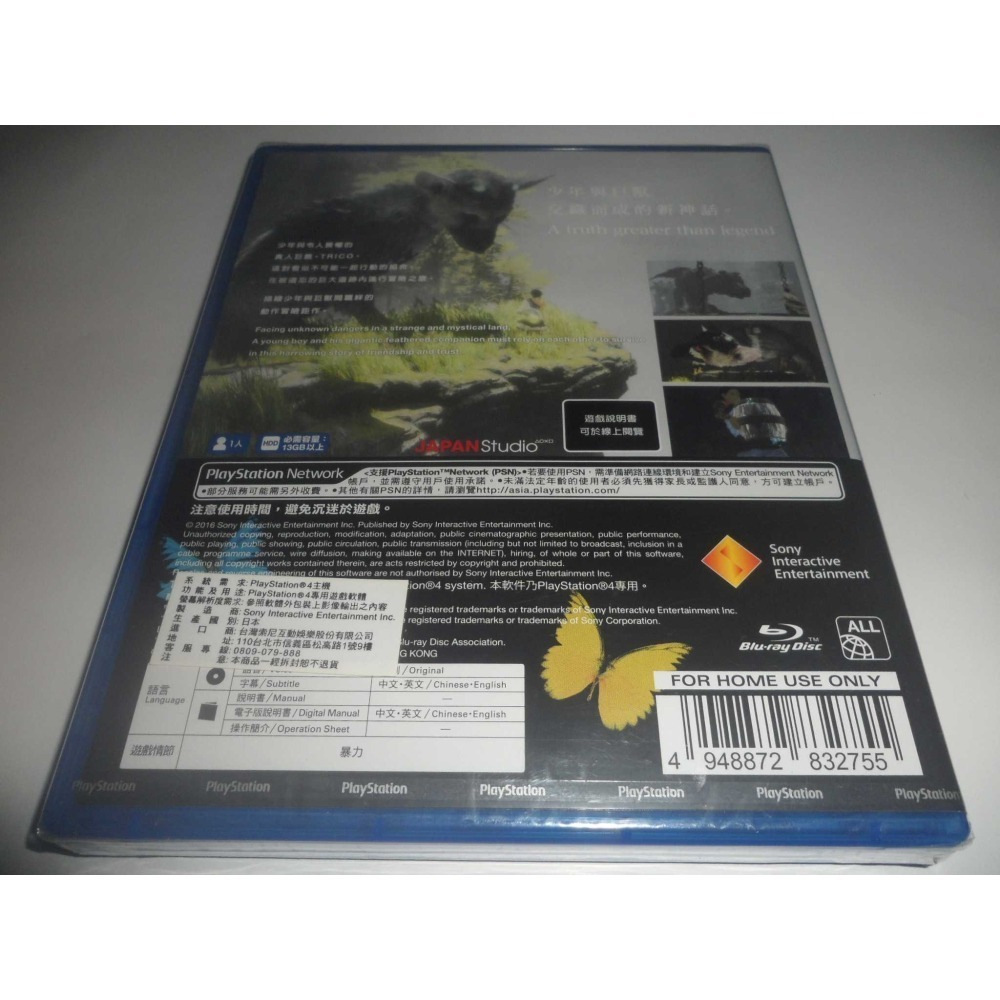 全新 PS4 食人巨鷹 中文版 ( 台灣公司貨 )-細節圖2