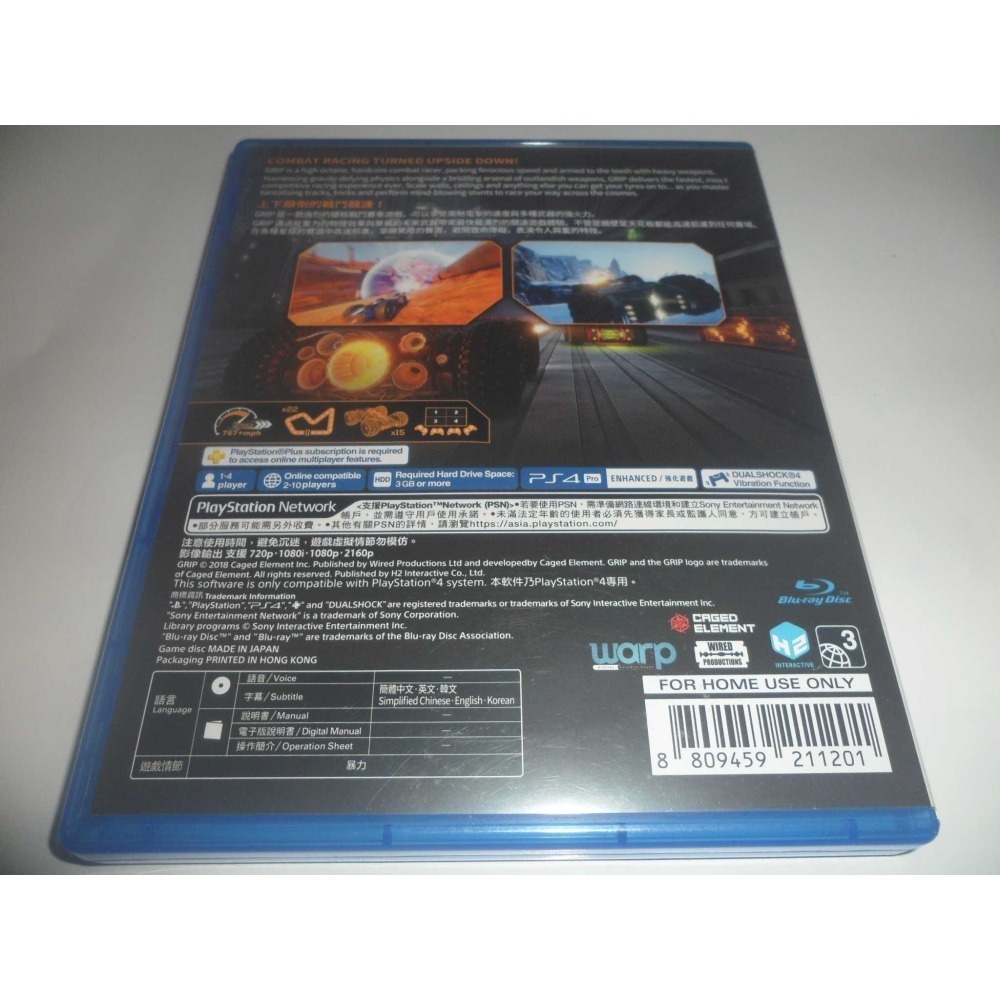 PS4 GRIP 戰鬥賽車 Combat Racing 戰鬥四驅車 簡體中文版 ( 公司貨 )-細節圖2