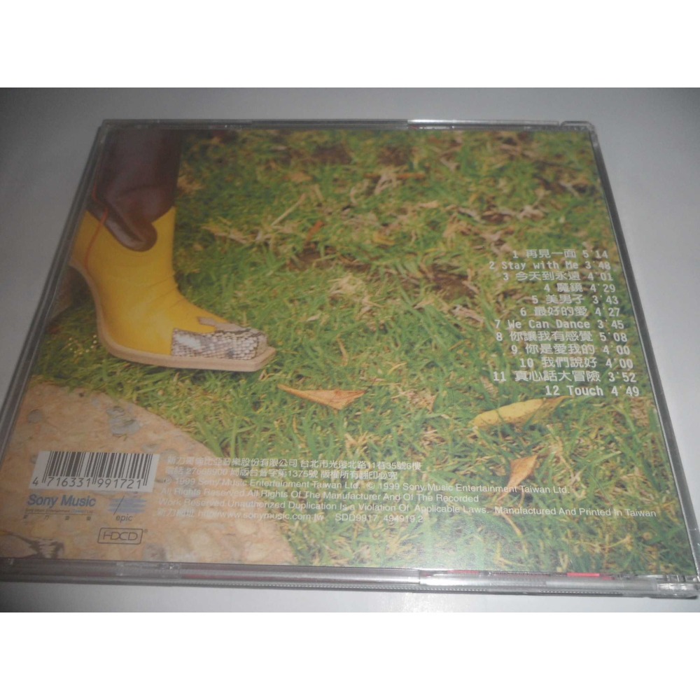 李玟 COCO 今天到永遠 CD專輯 + 完整 CD單曲 ( 光碟無傷很漂亮 )-細節圖2