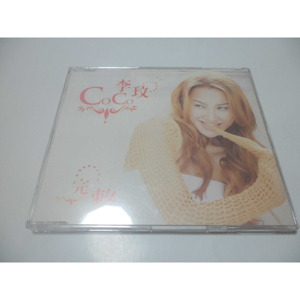 李玟 COCO 今天到永遠 CD專輯 + 完整 CD單曲 ( 光碟無傷很漂亮 )-細節圖4