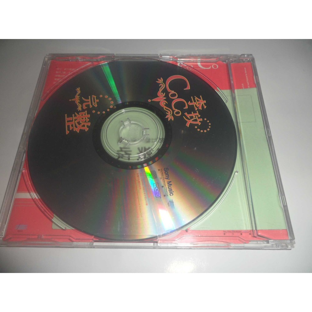 李玟 COCO 今天到永遠 CD專輯 + 完整 CD單曲 ( 光碟無傷很漂亮 )-細節圖5