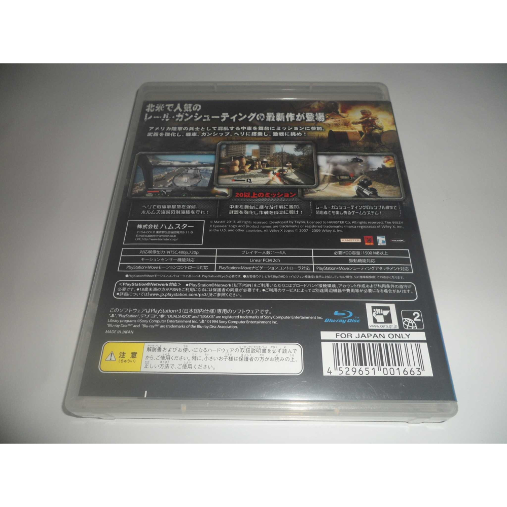 PS3 重裝火力 破碎之矛 Heavy Fire 純日版-細節圖2