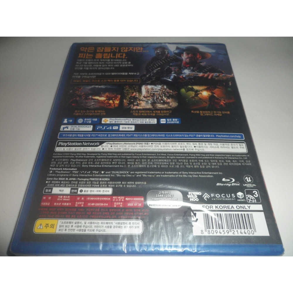 全新 PS4 西部魔域 Evil West 中文版-細節圖2