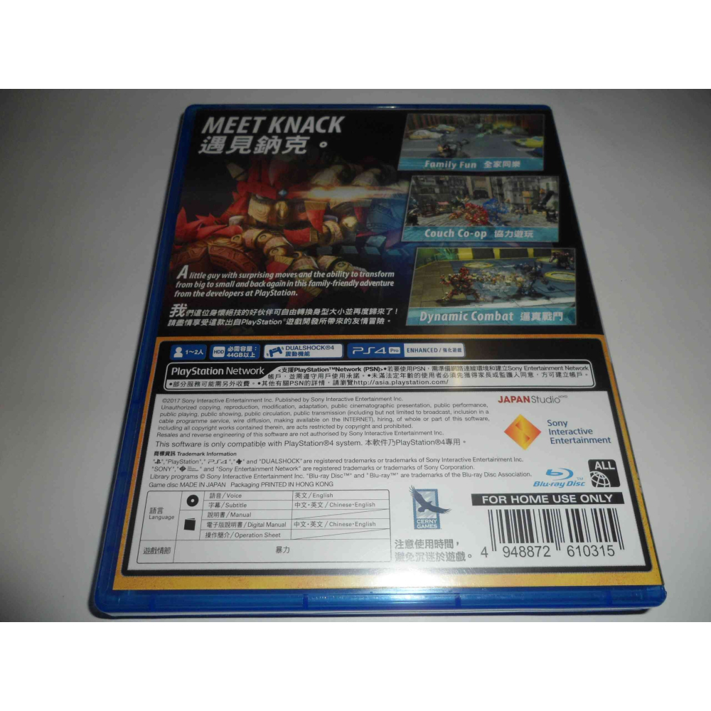 PS4 納克 2 鈉克 2 KNACK 2 中文版 ( 台灣公司貨 )-細節圖2