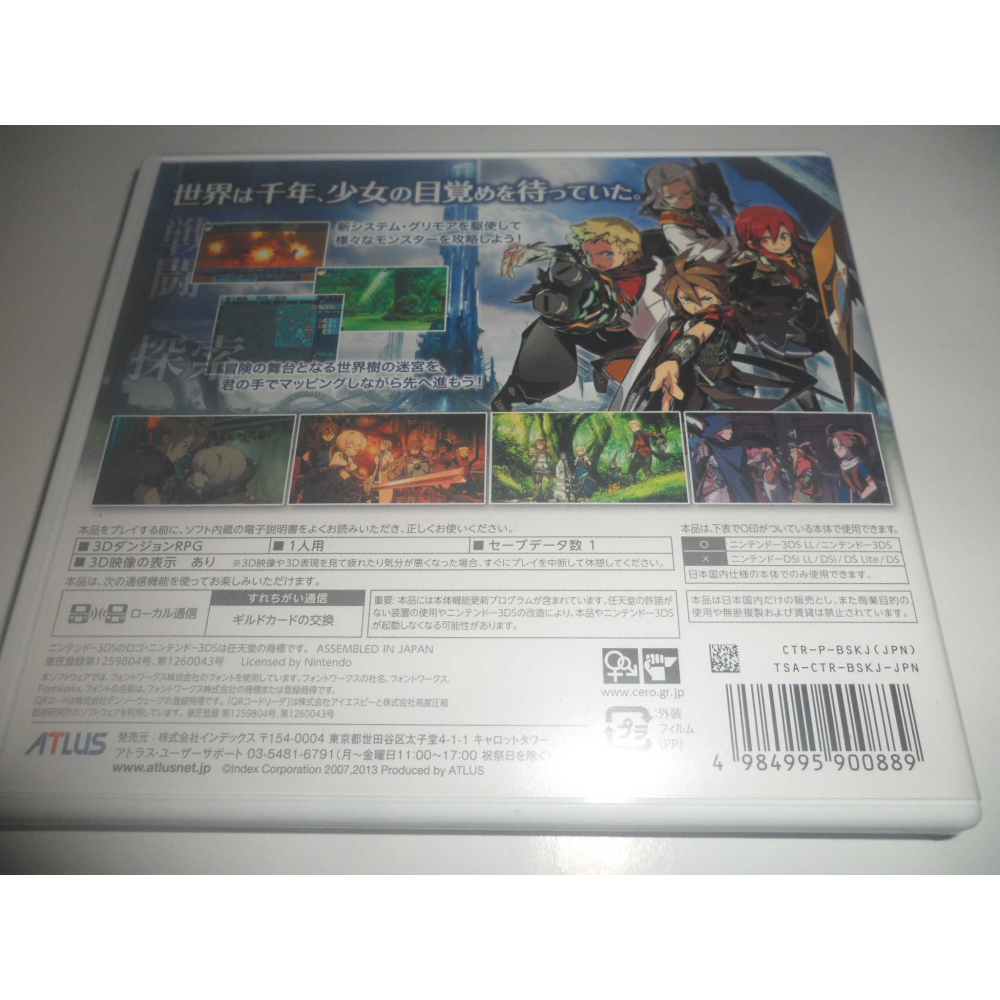 3DS 新世界樹的迷宮 千年王國的少女 新世界樹迷宮 純日版-細節圖2