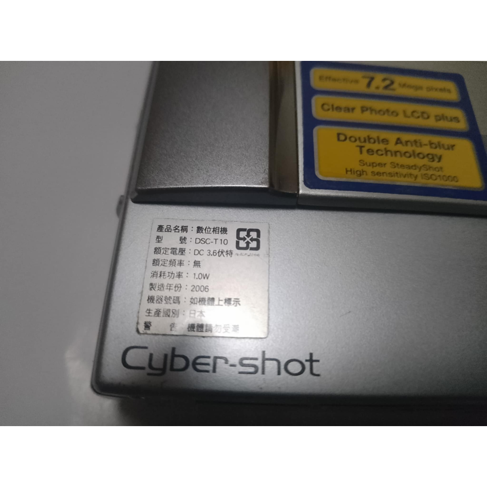 SONY 索尼 數位相機 DSC-T10 ( CCD 零件機 )-細節圖3