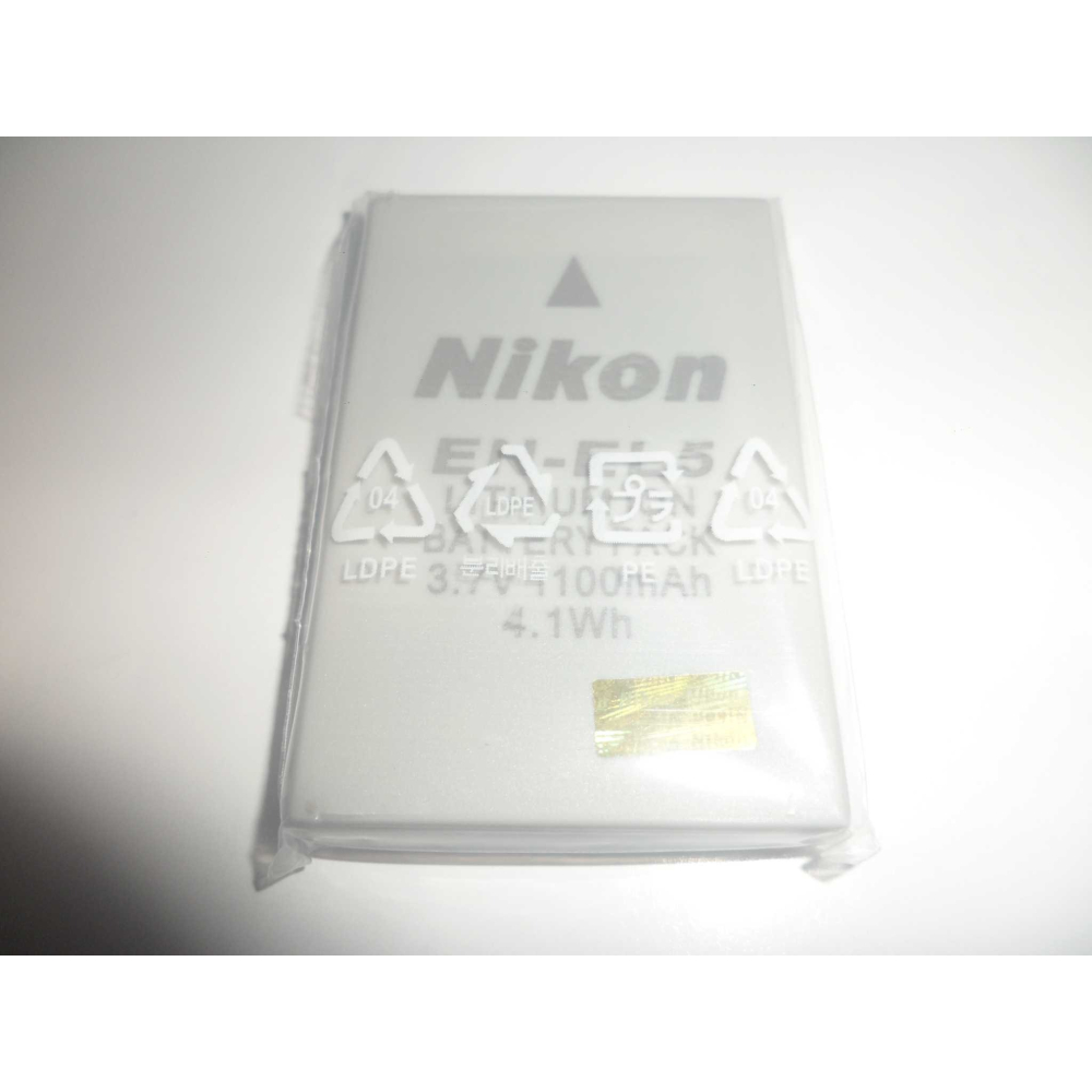 全新 NIKON 尼康 EN-EL5 原廠電池 3700 4200 5200 5900 7900 P3 P4 P5000-細節圖4