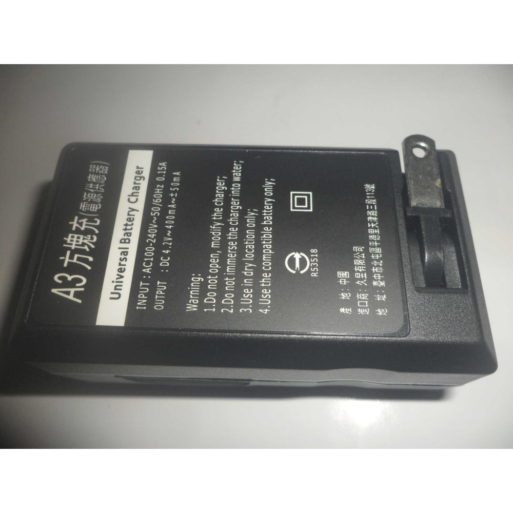 全新 EN-EL5 電池 副廠充電器-細節圖4