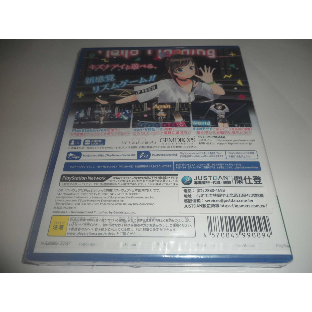全新 PS4 絆愛 觸摸節拍 Kizuna AI Touch the Beat 中文版 ( 支援VR )-細節圖2