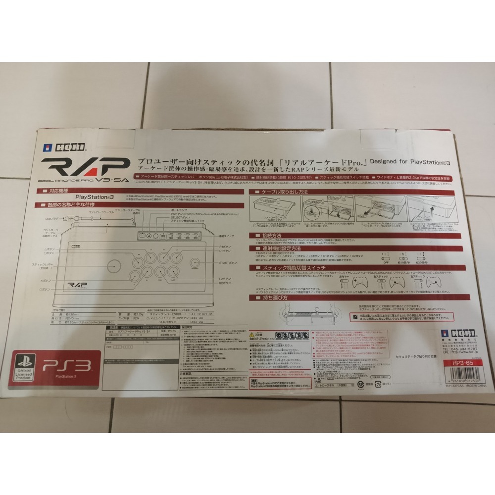 二手 Hori 格鬥搖桿 大型搖桿 PS3 / PC ( Real Arcade PRO V3 SA )-細節圖5