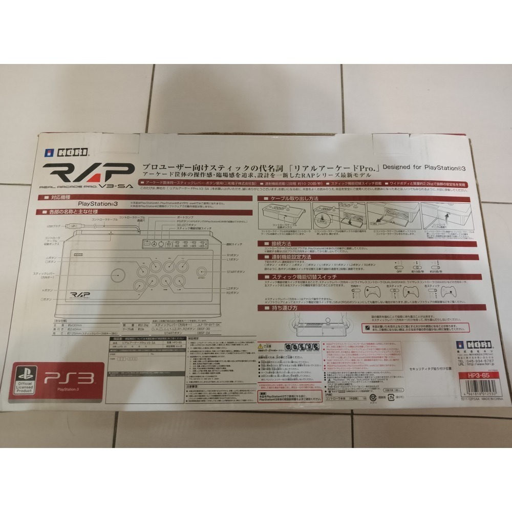 二手 Hori 格鬥搖桿 大型搖桿 PS3 / PC ( Real Arcade PRO V3 SA )-細節圖5