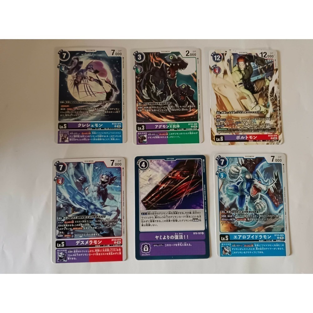 數碼寶貝 DTCG 非普通卡 21張 + 普通卡 94張 ( 卡包拆封極新卡 )-細節圖2