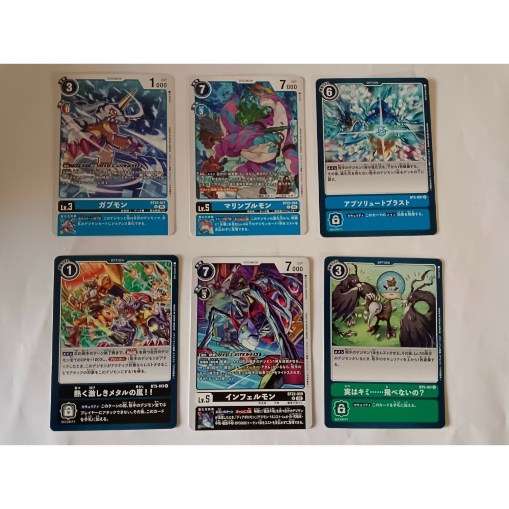數碼寶貝 DTCG 非普通卡 21張 + 普通卡 94張 ( 卡包拆封極新卡 )-細節圖3