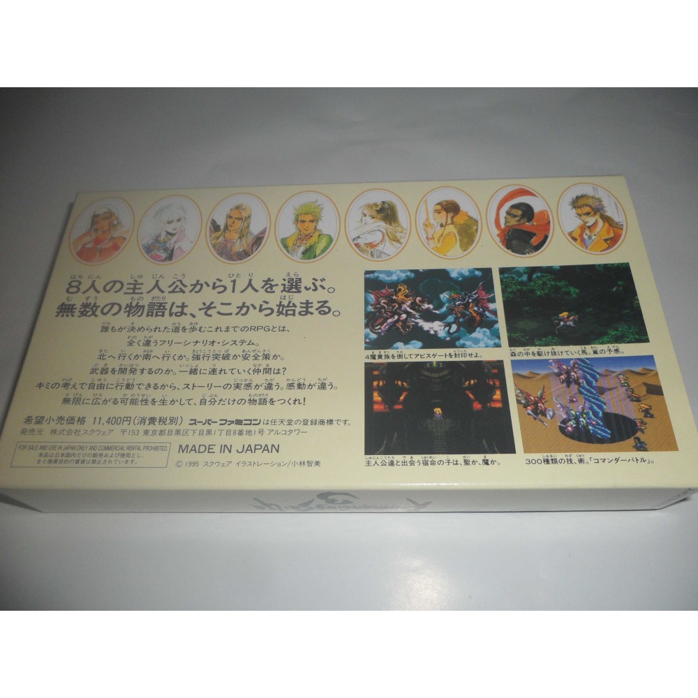 全新 SFC 超級任天堂 復活邪神 3 Romancing SaGa 3 純日版-細節圖2