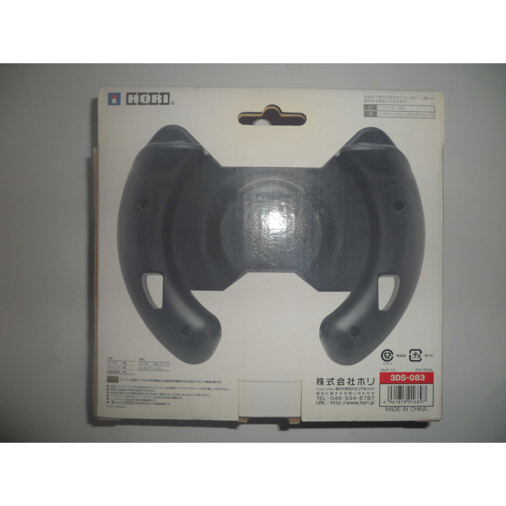 全新 3DS HORI 瑪利歐賽車 方向盤 瑪莉歐 馬力歐-細節圖2