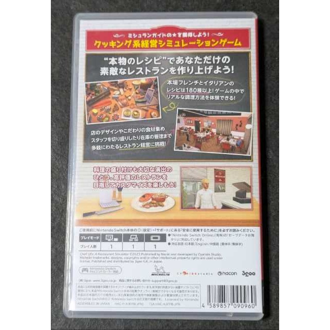 Switch 模擬人生 我是大廚師 Chef Life A Restaurant Simulator 中文版-細節圖2