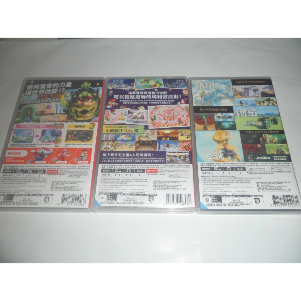 Switch 超級瑪利歐兄弟 驚奇 + 瑪利歐派對 超級巨星 + 薩爾達傳說 王國之淚 中文版 ( 三片合售 ) 瑪莉歐-細節圖2