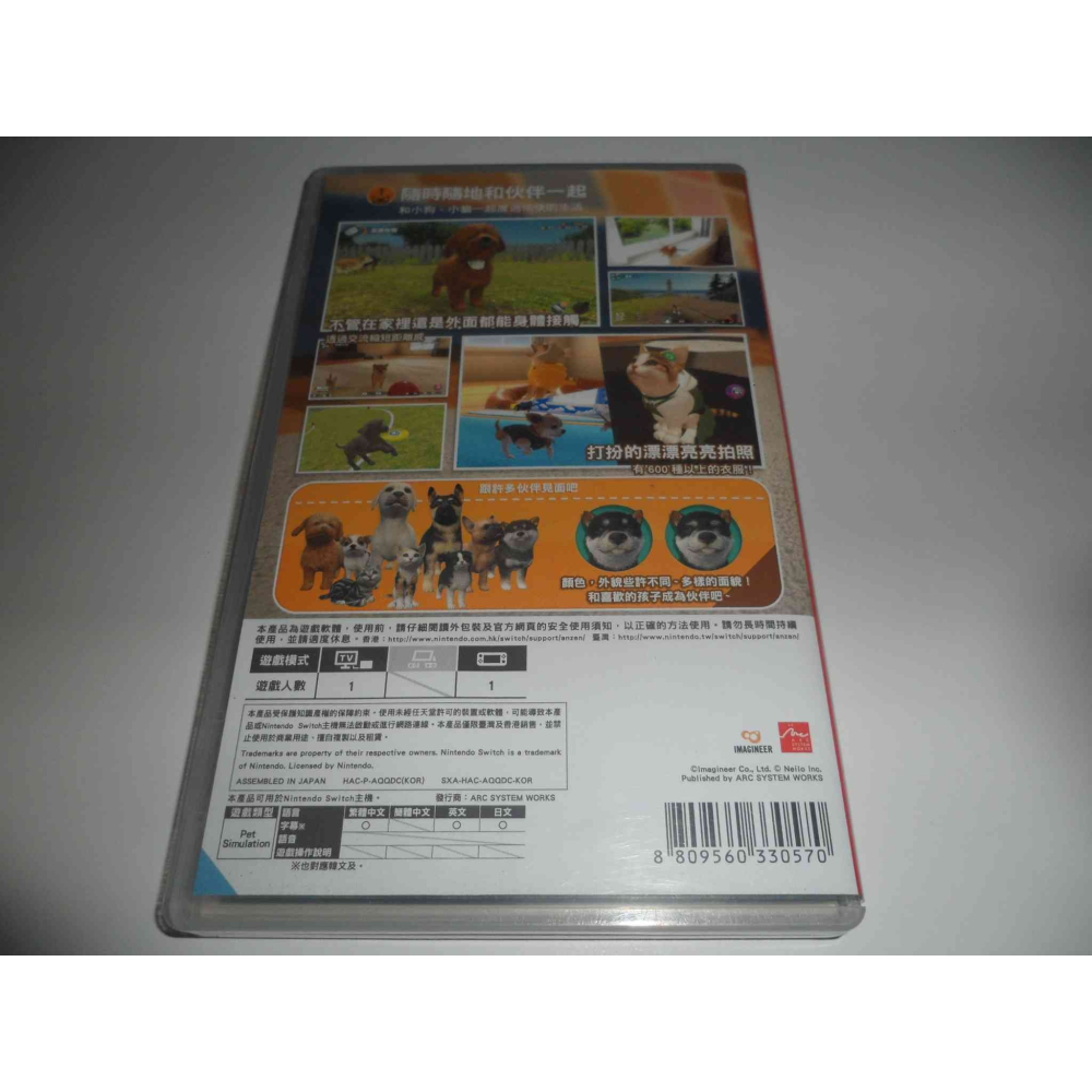 Switch 小小夥伴 小小伙伴 狗狗 貓貓 中文版 ( 台灣公司貨 )-細節圖2
