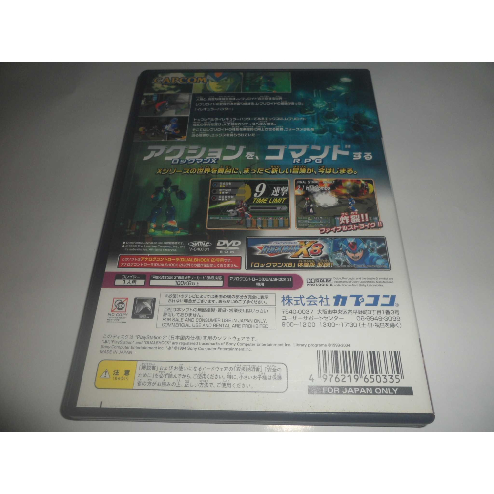 PS2 洛克人 指令任務 Rockman X Command Mission 純日版-細節圖2
