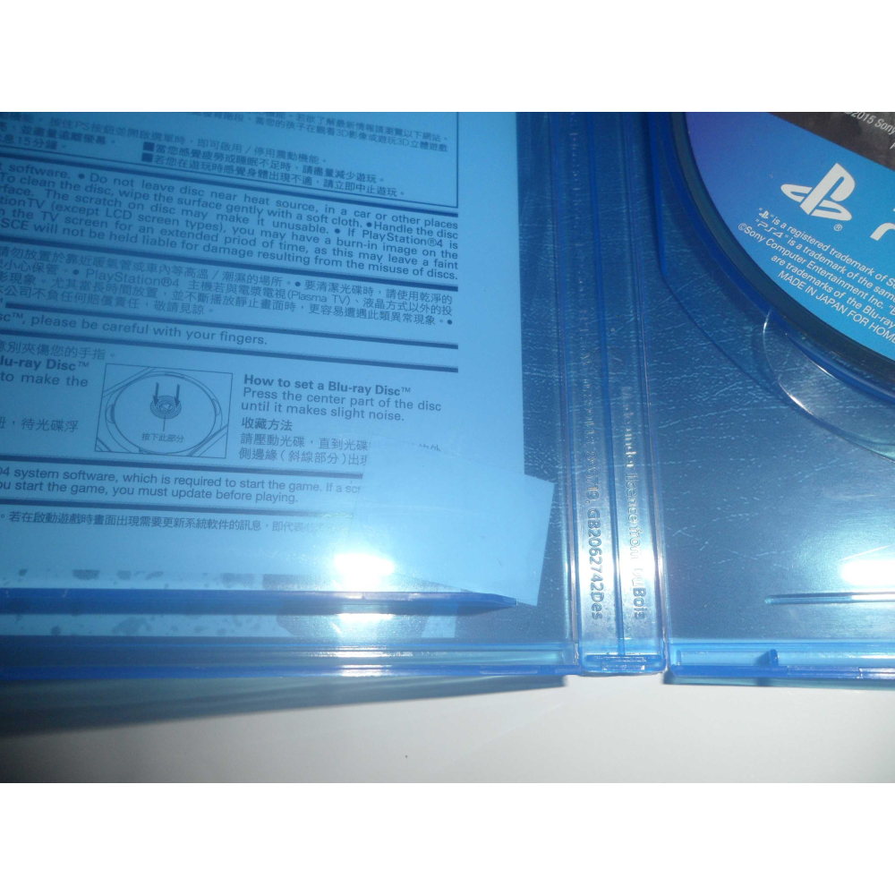 PS4 血源詛咒 遠古獵人 年度完整版 bloodborne 中文版 ( 台灣公司貨 )-細節圖3