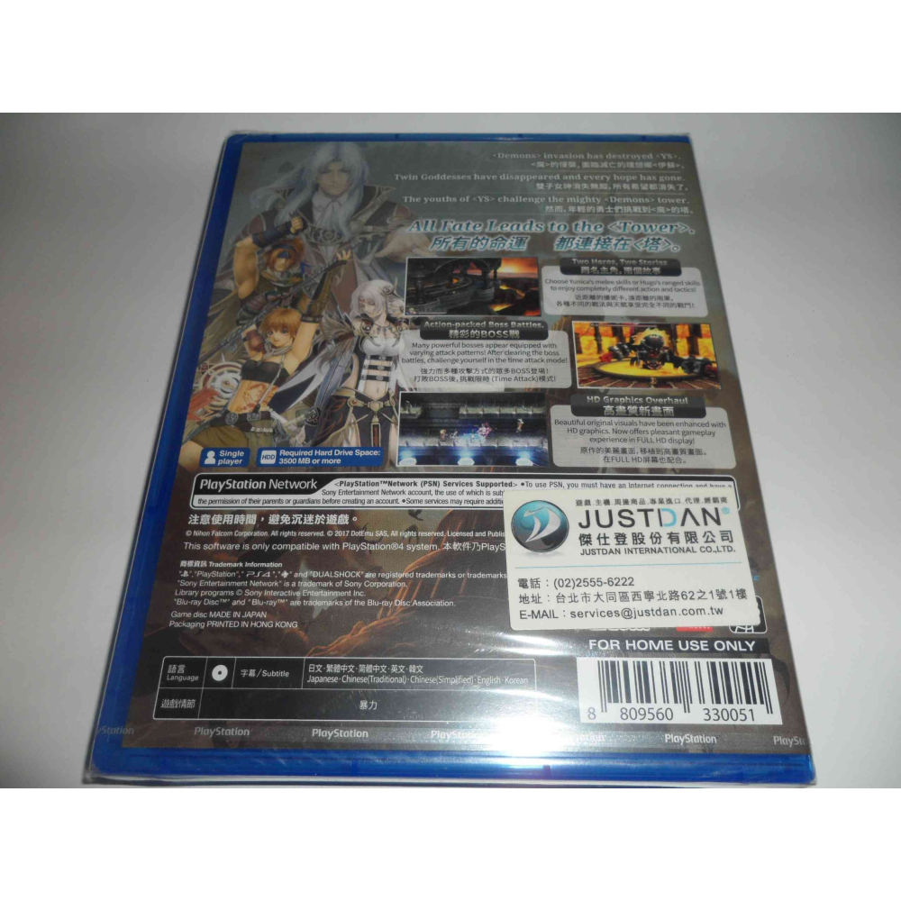 全新 PS4 伊蘇 始源 YS ORIGIN 中文版 ( 台灣公司貨 )-細節圖2