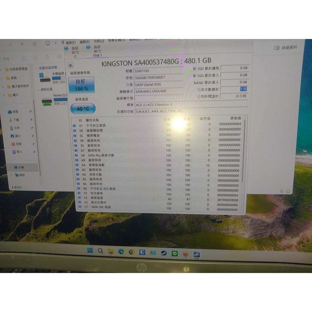 Kingston 金士頓 480G 2.5吋 SATA SSD 固態硬碟 ( 近全新裝機拆下 )-細節圖5