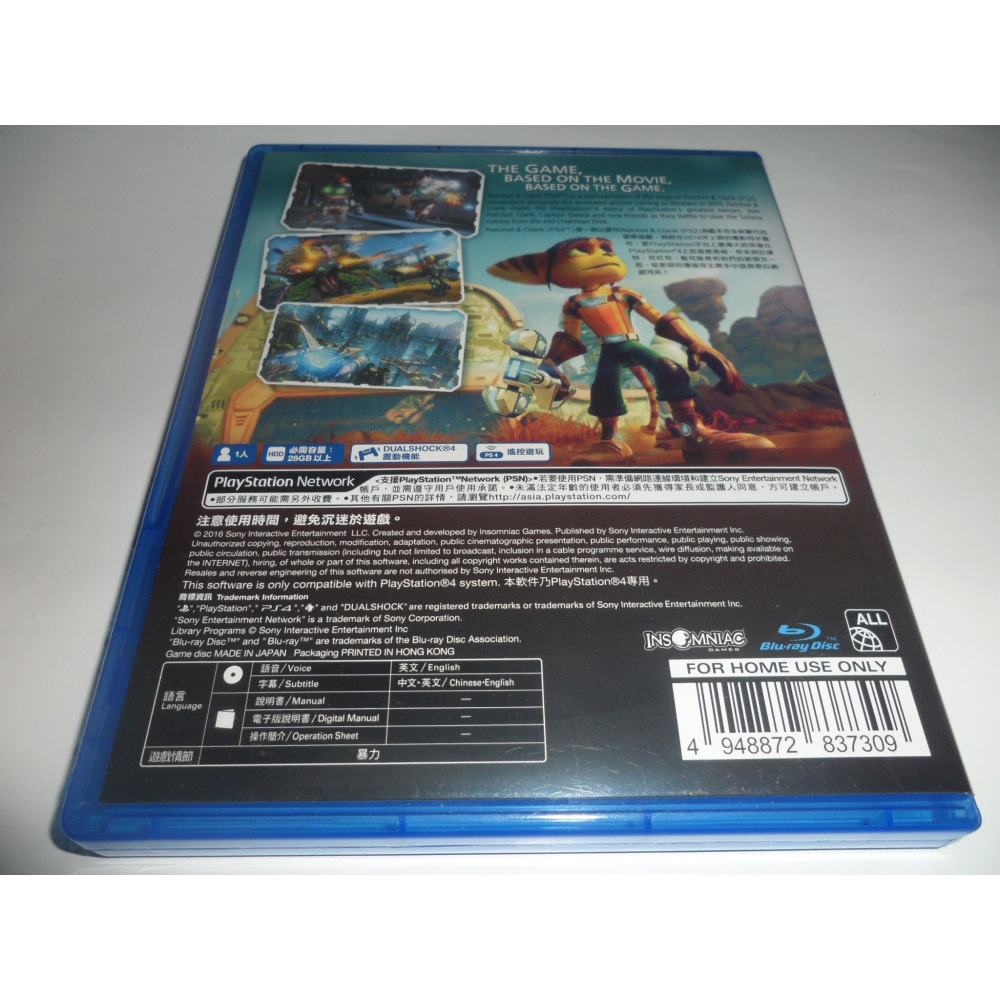 PS4 拉捷特與克拉克 RATCHET AND CLANK 中文版 ( 台灣公司貨 )-細節圖2